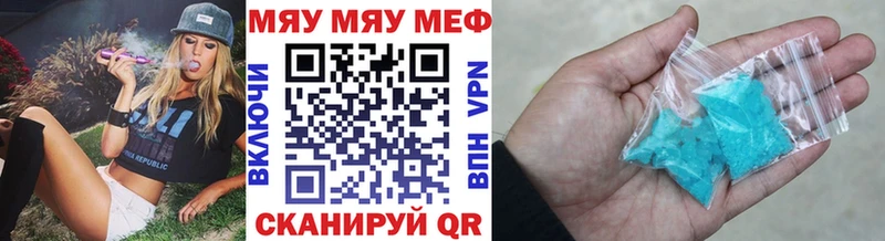 Метадон Красноперекопск
