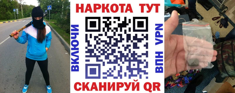 Купить наркотик аптеки Красноперекопск Альфа ПВП  COCAIN  Меф мяу мяу  Канабис  ГАШИШ 