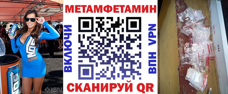 Амфетамин Розовый  дарк нет клад  Красноперекопск 