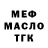 КЕТАМИН VHQ spiritETG