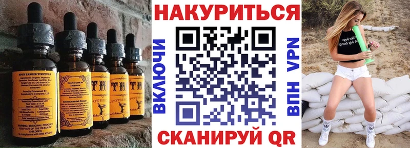 купить наркоту Красноперекопск Cannafood конопля