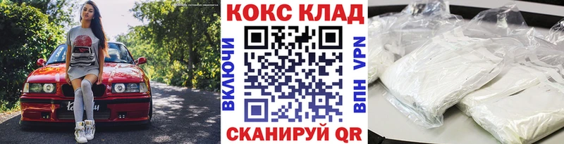 COCAIN 97%  наркота  гидра ссылка  Красноперекопск 