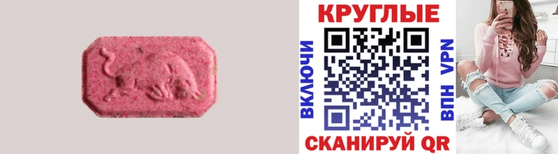 ЭКСТАЗИ 99%  omg как зайти  Красноперекопск  как найти закладки 