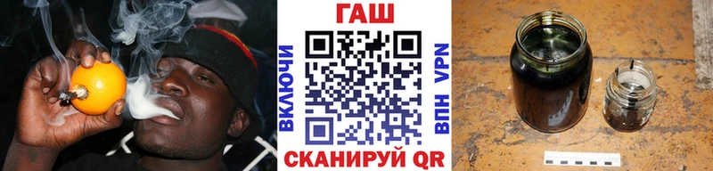 ГАШ ice o lator  как найти закладки  MEGA маркетплейс  Красноперекопск 