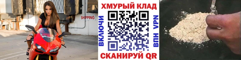 наркота  Красноперекопск  ГЕРОИН афганец 
