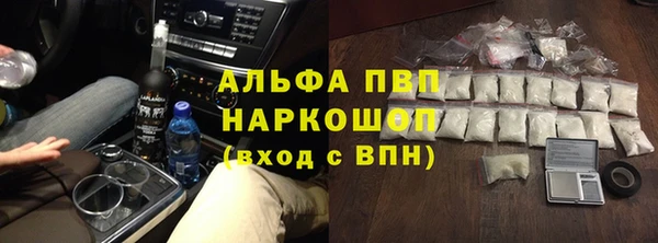 амф Абаза