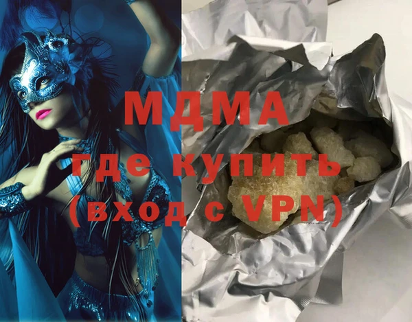 амф Абаза