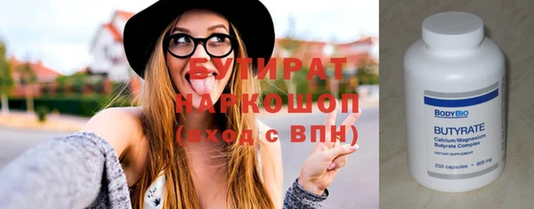 2c-b Абинск
