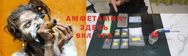 2c-b Абинск