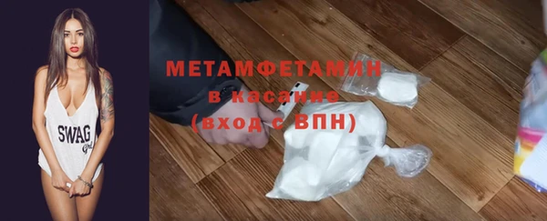 Альфа ПВП Абдулино