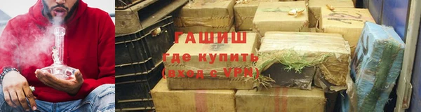 Альфа ПВП Абдулино