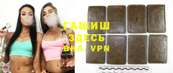 Альфа ПВП Абдулино