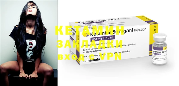 2c-b Абинск