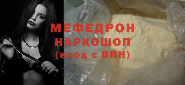 Альфа ПВП Абдулино