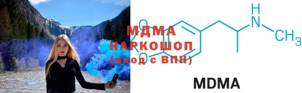 Альфа ПВП Абдулино
