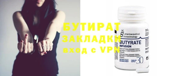 Альфа ПВП Абдулино
