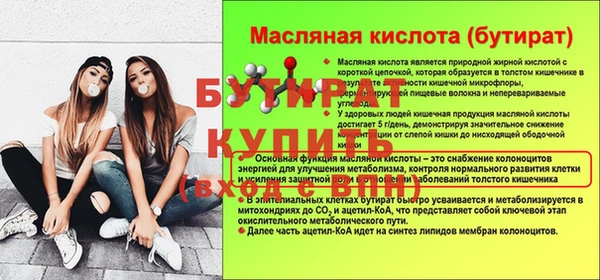 2c-b Абинск