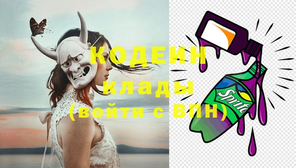 2c-b Абинск
