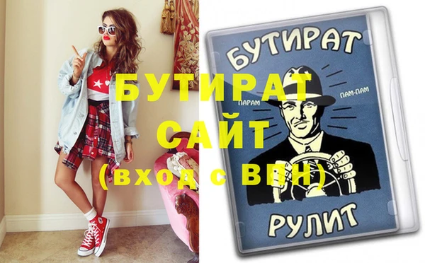 2c-b Абинск