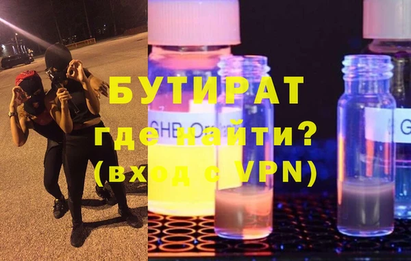 амф Абаза