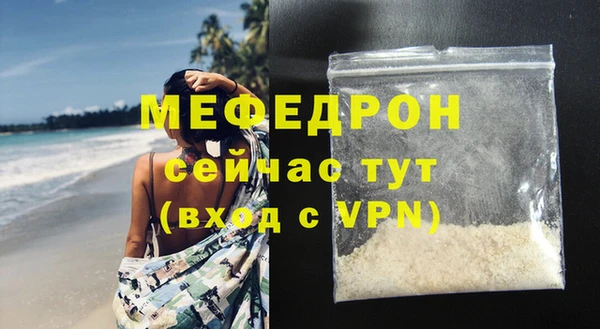 амф Абаза