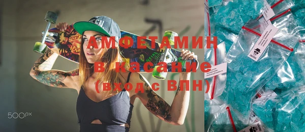 амф Абаза