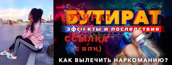 Альфа ПВП Абдулино