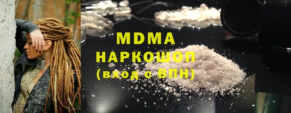 Альфа ПВП Абдулино