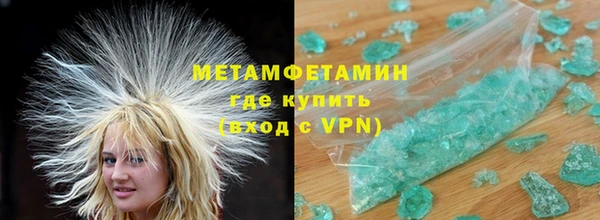 2c-b Абинск