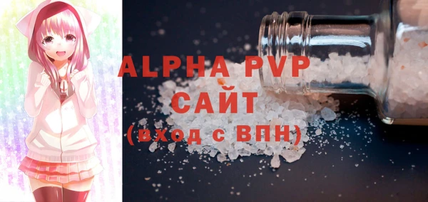 Альфа ПВП Абдулино