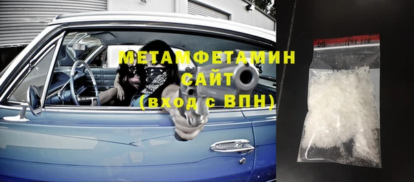 амф Абаза