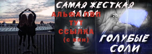 2c-b Абинск