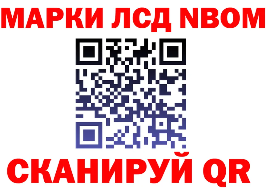 Где можно купить наркотики?  клад Красноперекопск