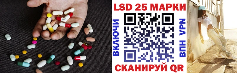 цены Красноперекопск Лсд 25 экстази ecstasy
