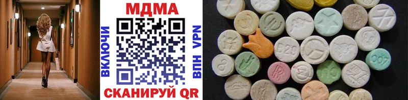 даркнет сайт  Красноперекопск  MDMA crystal 