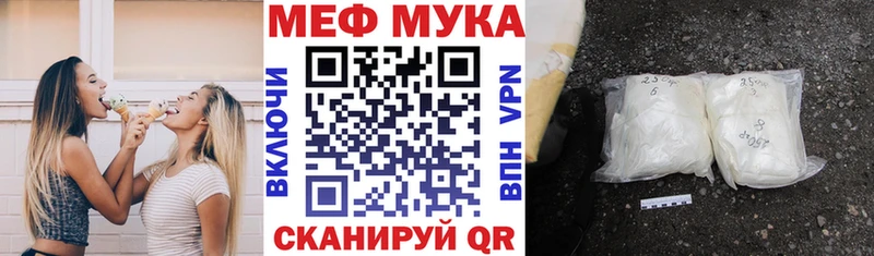 что такое   Красноперекопск  МЯУ-МЯУ мяу мяу 