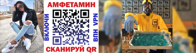 МЕТАМФЕТАМИН кристалл Красноперекопск