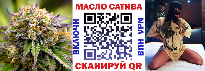 ТГК Wax  Красноперекопск 
