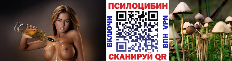 Галлюциногенные грибы мухоморы Красноперекопск