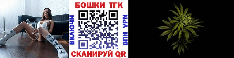 МАРИХУАНА конопля  Красноперекопск 